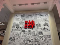 -汕头开埠文化陈列馆