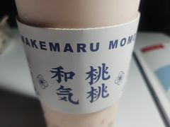 -和气桃桃(宏伊广场店)
