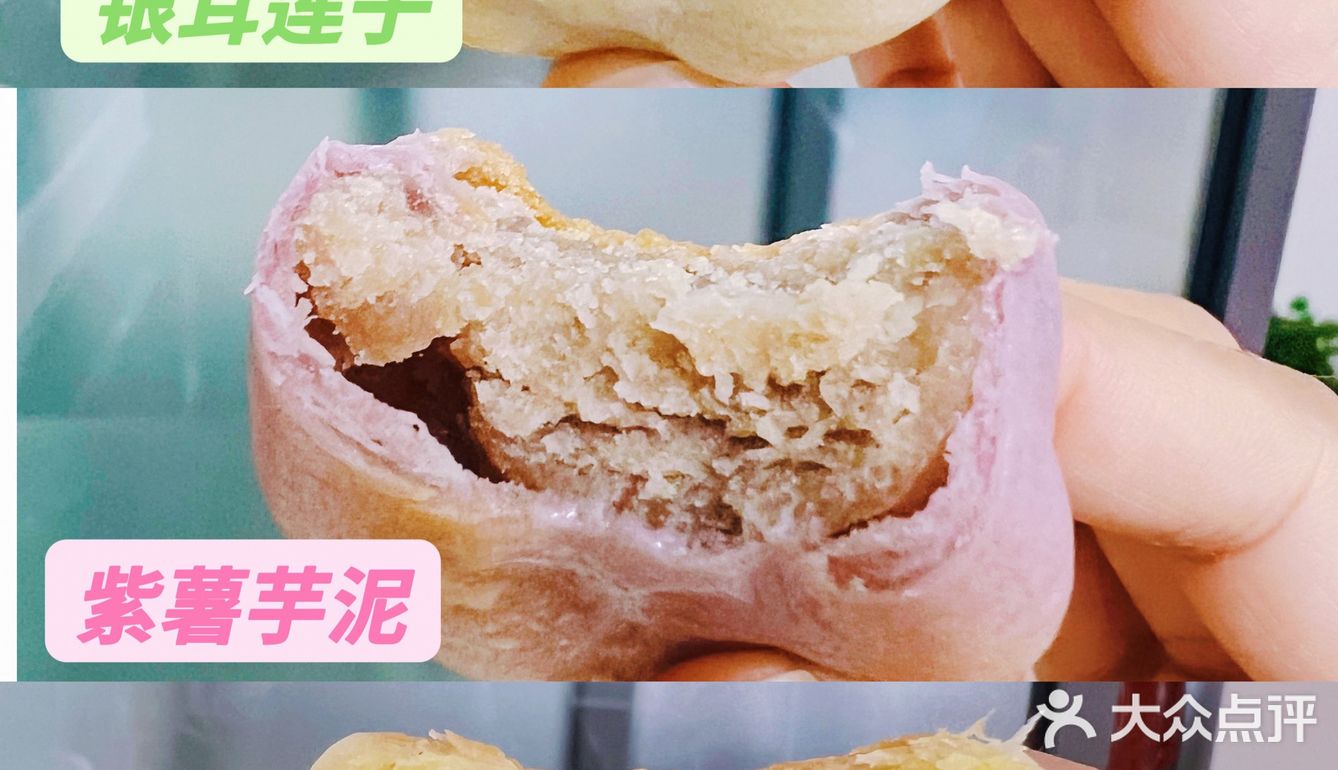 我愿称之为最好吃的绿豆饼 没有之一