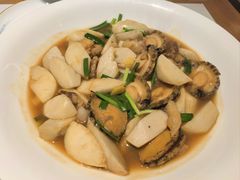 芋头鲍鱼-山东宾馆·齐鲁苑餐厅