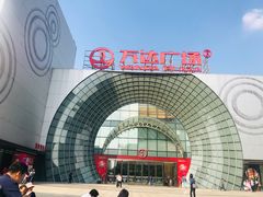 -万达广场(松江店)