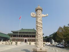 -国家图书馆·古籍馆