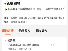 -水之梦(黄浦店)