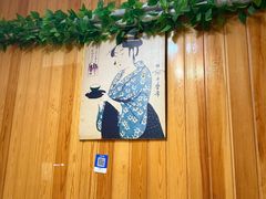 -浪花亭日本料理(古田路店)