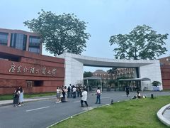 -广东外语外贸大学(白云山校区)