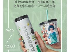 -星巴克臻选(杭州西溪印象城店)