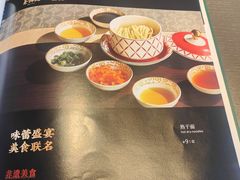 -曾宴·楚菜(湖北省博物馆店)