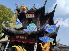 -惠山古镇·寄畅园