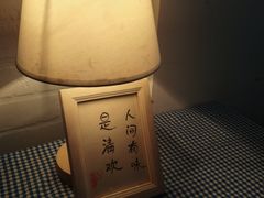 -荏苒
