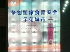 -大连人民广场