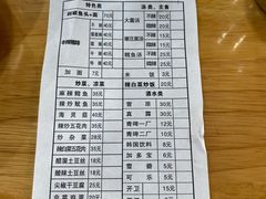 -贤花饭店(城阳店)