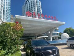 -秦皇岛秦皇国际大酒店