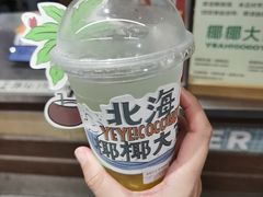 -椰椰大吉(侨港店)