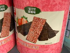 -Olé精品超市(苏州中心店)
