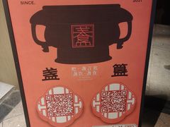 -盏簋品味馆(沙溪店)