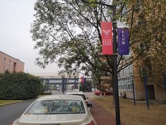 -浙大城市学院北校区惟学楼