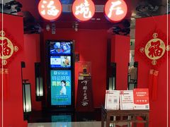 -海碗居(王府井店)