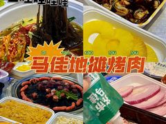 -齐市马佳地摊烤肉