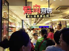 -泰康食品(南京东路店)