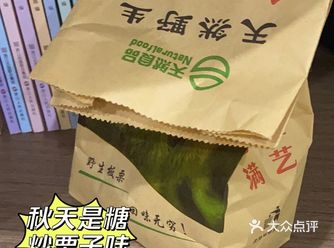 越秀集市内 两家糖炒栗子到底选谁 能不能尝尝