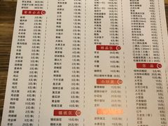 菜单-观景小胖烧烤(观景店)