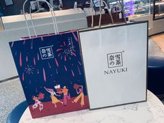 -奈雪的茶(青岛卓悦里INTOWN店)
