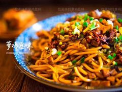 凉面-萝鸡思味秘制泡菜(万家丽店)