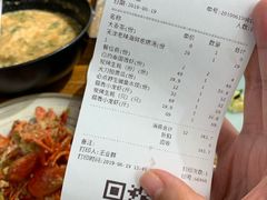 账单-必点海鲜·鲅鱼水饺(鞍山西道店)