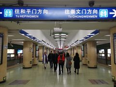 -前门(地铁站)