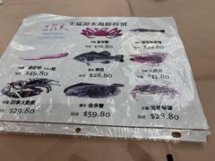 -乙龍天