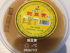 -护国寺小吃(新街口店)