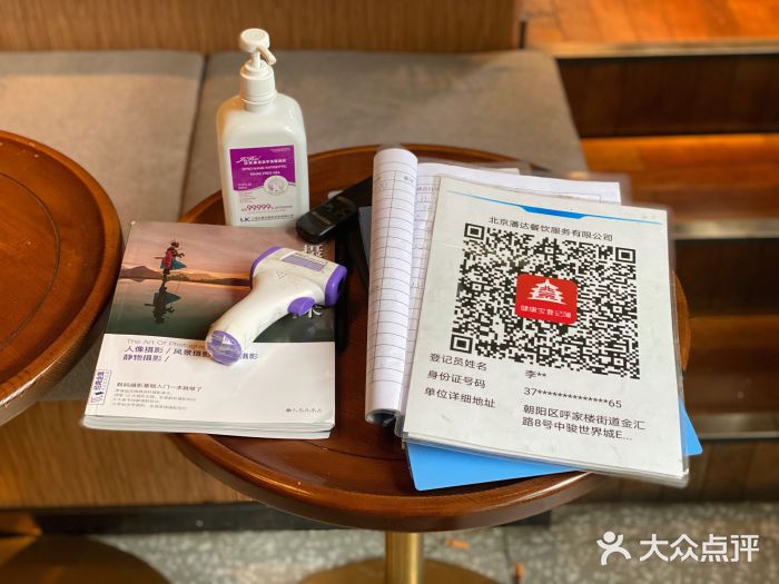 熊猫精酿啤酒厨房(中骏世界城店)图片