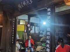 -中国大熊猫保护研究中心雅安碧峰峡基地