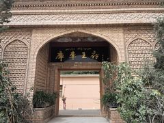 -库车王府