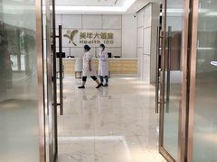 -美年大健康·体检中心(江岸分院)