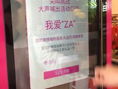 -常州百货大楼