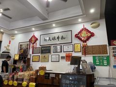 -周大娘牛乳(旧寨古村总店)