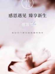 -臻康乃馨月子中心(集美店)