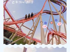 -上海欢乐谷