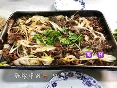 铁板牛肉-清真永恒华威肉饼(潘家园店)