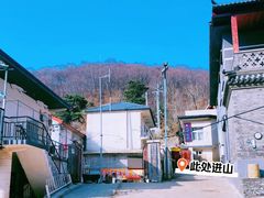 -灵山