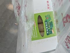 -酥满溢绿豆饼(共和新路店)