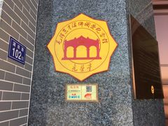 -毛泽东才溪乡调查旧址景区