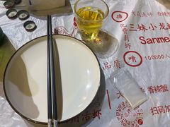 -三妹小龙虾·黄油蟹(华侨城总店)