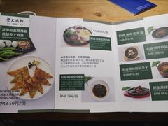 -火候轩品质湘菜·私厨(市府店)