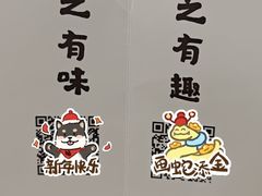 -老号尤兔头(幸福店)