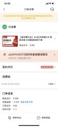 点击看大图 -深圳阳光医疗美容