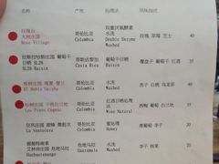 -无牌咖啡&酒馆