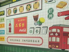 -芝麻糊世家(西华店)