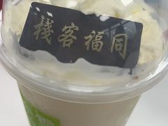 -奈雪的茶(新天地广场PRO店)